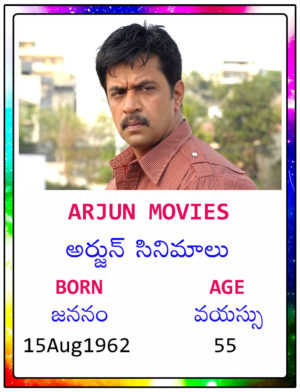 Arjun Movies