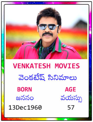 Venkatesh Movies
