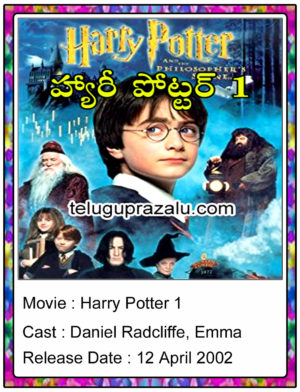 Harry Potter 1