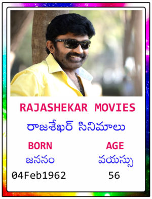 Rajashekar Movies