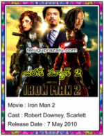 Iron Man 2