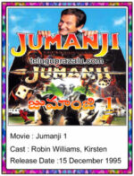 Jumanji 1