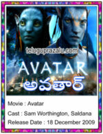 Avatar