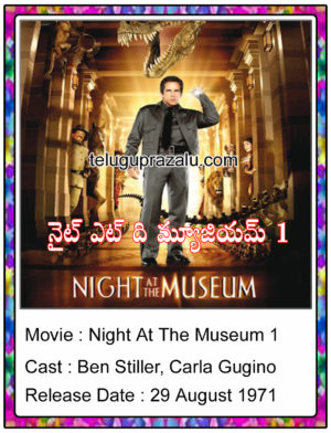 Night At The Museum 1