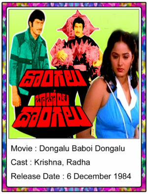 Dongalu Baboi Dongalu Telugu Full Movie Krishna, Radha