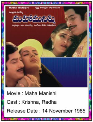 Maha Manishi Telugu Full Movie Krishna, Radha