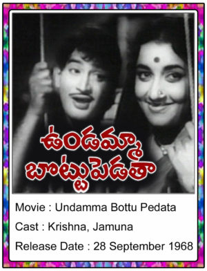 Undamma Bottu Pedatha Telugu Full Movie Krishna, Jamuna