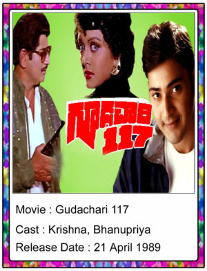 Gudachari 117 Telugu Full Movie Krishna, Bhanupriya