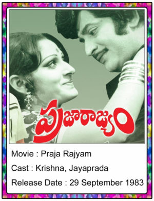 Prajarajyam Telugu Full Movie Krishna, Jayaprada