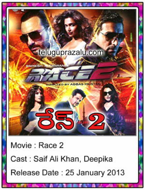 Race 2 Bollywood Movie In Telugu