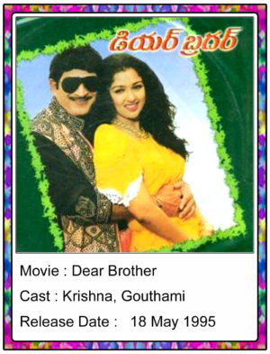 Dear Brother Telugu Full Movie Krishna, Gouthami