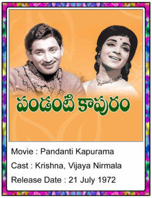 Pandanti Kapuram Telugu Full Movie Krishna, Vijaya Nirmala