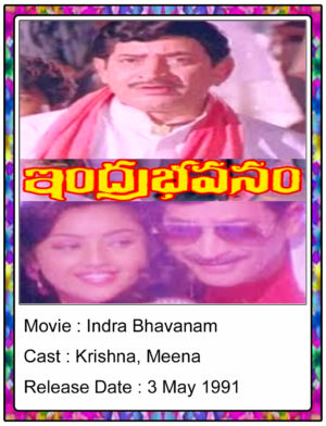 Indra Bhavanam Telugu Full Movie Krishna, Meena