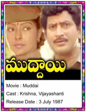 Muddai Telugu Full Movie Krishna, Vijayashanti