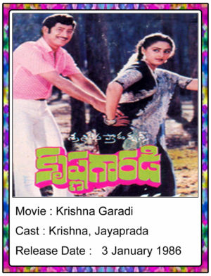 Krishna Garadi Telugu Full Movie Krishna, Jayaprada