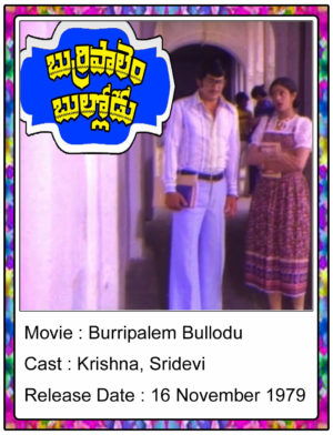 Burripalem Bullodu Telugu Full Movie Krishna, Sridevi