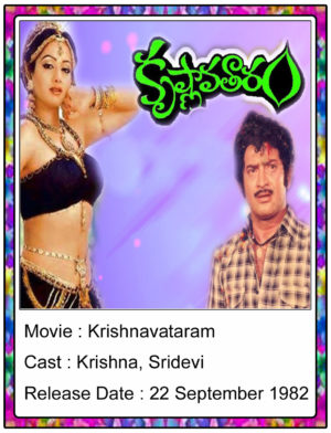 Krishnavataram Telugu Full Movie Krishna, Sridevi