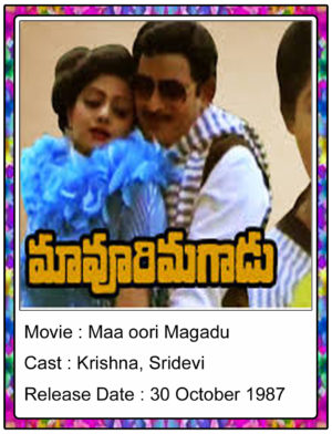 Maa Oori Magadu Telugu Full Movie Krishna, Sridevi
