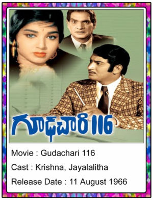 Gudachari 116 Telugu Full Movie Krishna, Jayalalitha