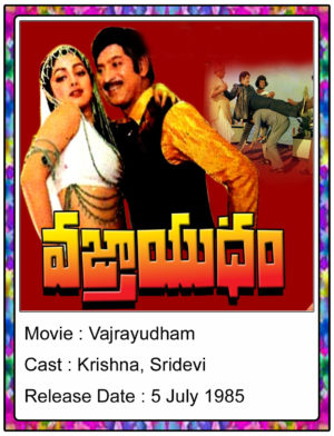 Vajrayudham Telugu Full Movie Krishna, Sridevi