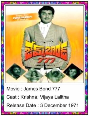 James Bond 777 Telugu Full Movie Krishna, Vijayalalitha