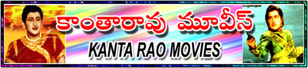 Kanta Rao Telugu Movies