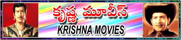 Krishna Telugu Movies