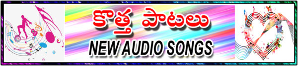 New Telugu Audio Songs