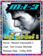 Mission Impossible 3