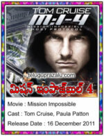 Mission Impossible 4