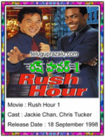 Rush Hour 1