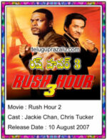 Rush Hour 3