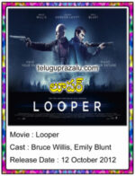 Looper