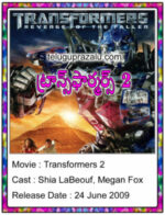 Transformers 2