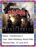 Transformers 4