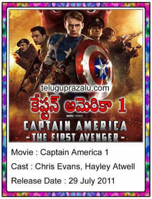 Captain America 1