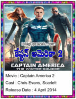 Captain America 2