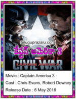 Captain America 3