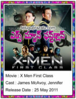 X Men First Class