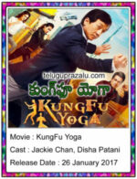 KungFu Yoga