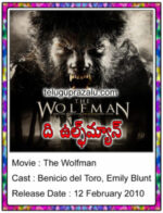 The Wolfman