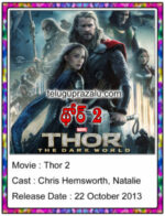 Thor 2