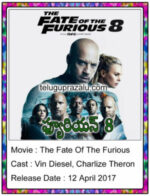 Furious 8