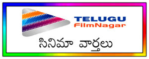 Telugufilmnagar