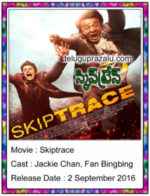 Skiptrace