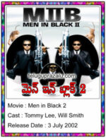 Men In Black 2