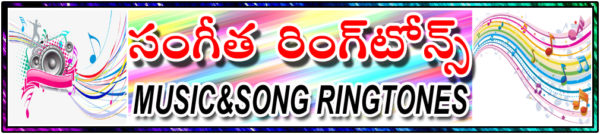 Music And Song Ringtones