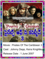 Pirates 3