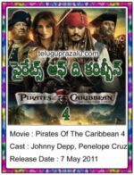 Pirates 4