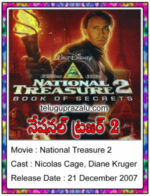 National Treasure 2